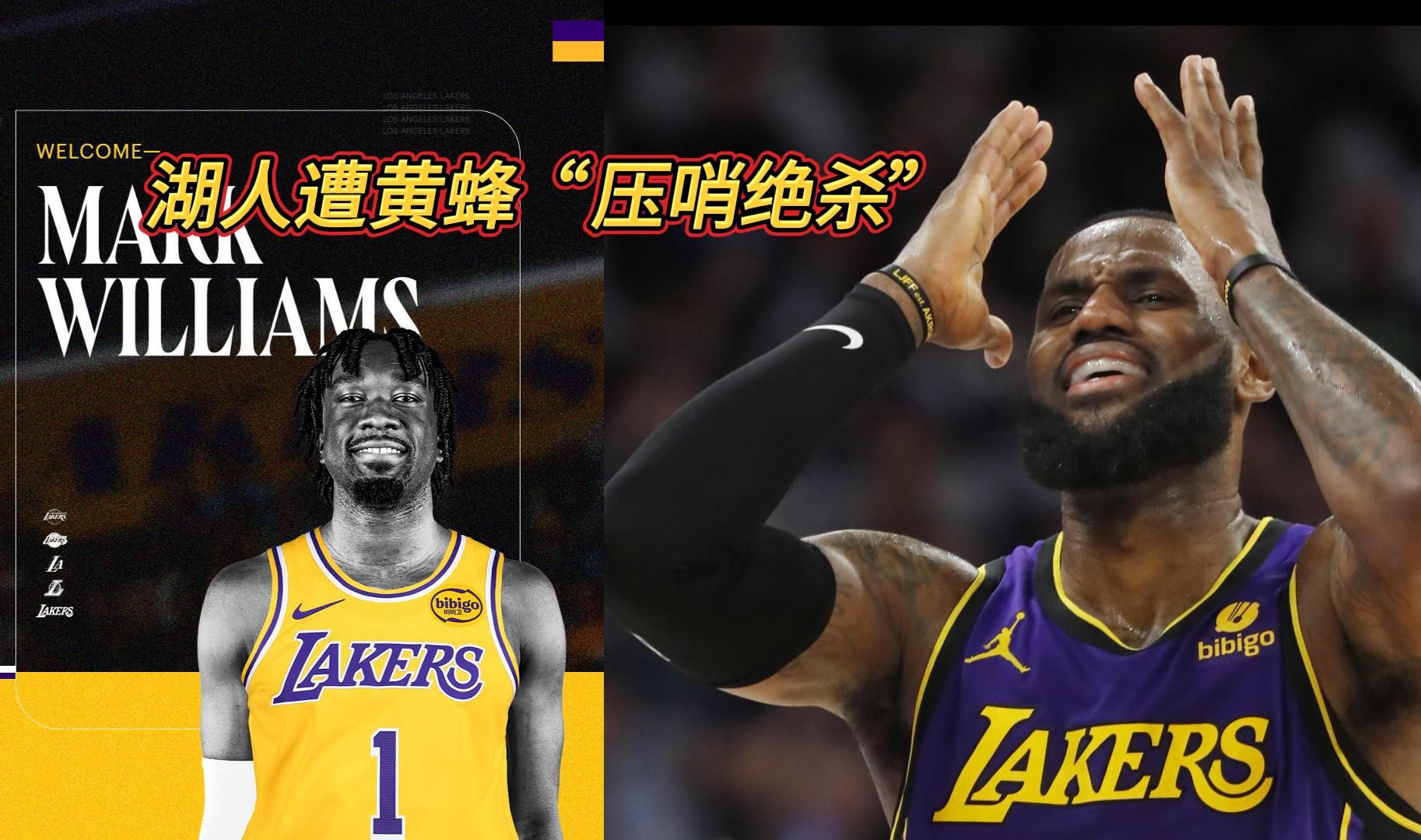 巴萨压哨绝杀湖人，全场沸腾！经典一战再现传奇