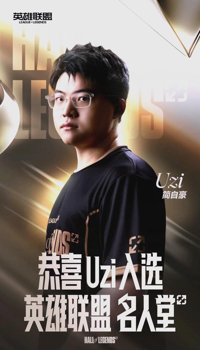 IMsports 游戏平台-Uzi连续十五场比赛得分超过晋级下一阶段，老鹰不断突破！